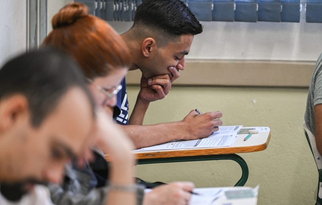 Inscrições para o Vestibular Univesp 2026 estão abertas; confira as vagas por polos